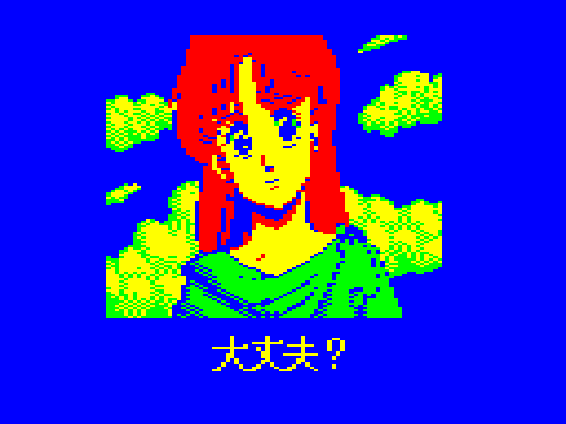 ys2p6_004.png